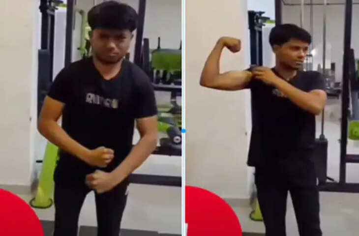 बाइसेप्स दिखाते हुए जिम में लड़के को आया हार्ट अटैक, पोज देते-देते हुई मौत; जिम बना मातम का स्थान