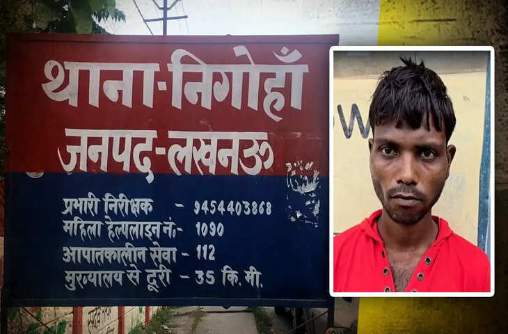 लखनऊ में मोबाइल की किस्त के लिए हैवानियत! युवक को बंधक बनाकर पीटा, ब्लड बैंक ले जाकर निकलवाया खून; 2799 रुपये भी वसूले