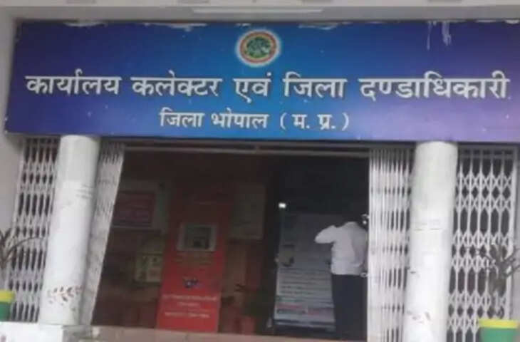 भोपाल में पटवारियों के तबादला आदेश 24 घंटे में बदले, प्रशासनिक निर्णय पर उठे सवाल