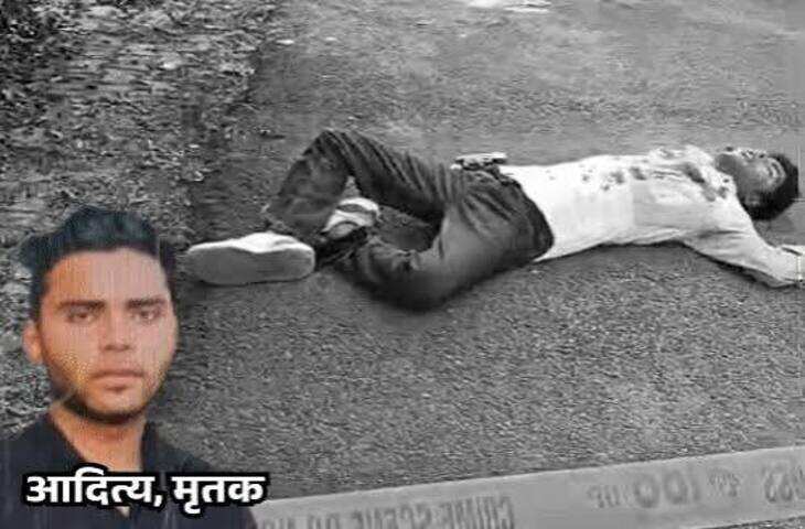 मेरठ में एकतरफा प्यार का खौफनाक अंत: युवती को तीन गोलियां मारने के बाद युवक ने खुद को भी गोली से उड़ाया