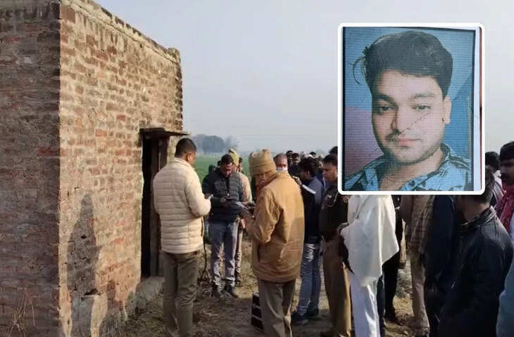 फिरोजाबाद: 4 दिन से लापता था युवक, ट्यूबवेल की कोठरी में मिली सिर कटी लाश; साले-दोस्त पर हत्या का आरोप