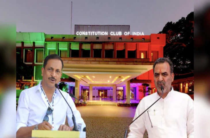 कांस्टीट्यूशनल क्लब चुनाव में रूडी को मिले वोट! क्या अमित शाह की वजह से विपक्ष ने किया समर्थन? जाने इनसाइड स्टोरी&nbsp;