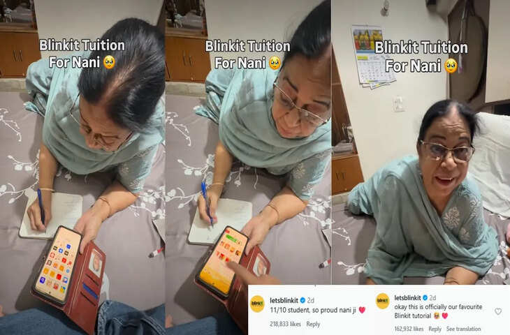 'नानी के लिए Blinkit ट्यूशन..' नोट्स बना-बनाकर ऑनलाइन ऑर्डर करना सीखतीं नानी का प्यारा Video Viral
