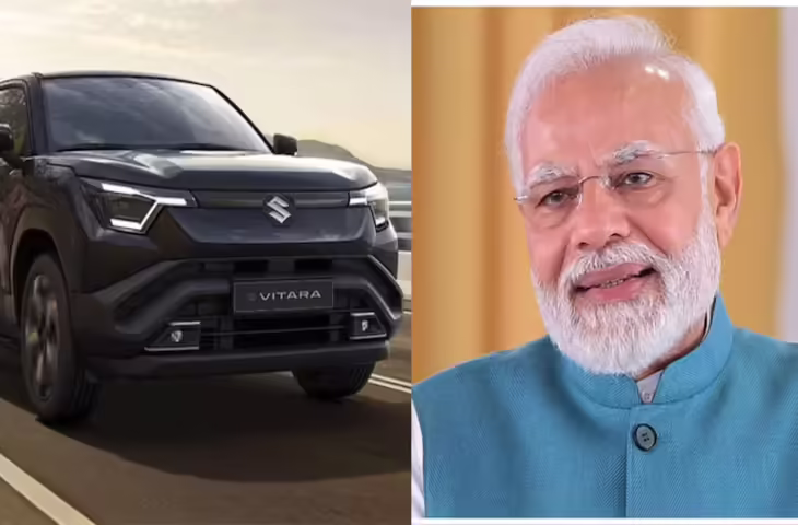 भारत से दुनिया तक पहुंचेगी मे़ड-इन-इंडिया Maruti e Vitara! पीएम मोदी ने दिखाई हरी झंडी, 100 देशों में होगी एक्सपोर्ट