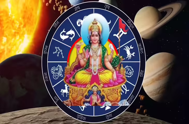 Surya Rashi Parivartan 2025: सूर्य के धनु राशि में प्रवेश से किसका बदलेगा भाग्य? जानें वो 5 लकी राशियाँ जिन्हें मिलेगा धन लाभ