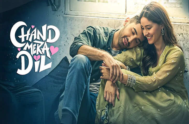 Chand Mera Dil Review: क्या धर्मा प्रोडक्शंस की ये नई लव स्टोरी दर्शकों का दिल जीत पाएगी? देखने से पहले पढ़े डिटेल्ड रिव्यु&nbsp;