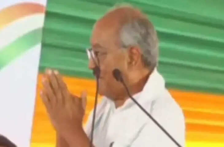 &lsquo;मैं अब मंच पर नहीं बैठूंगा&rsquo;, कार्यक्रम में हाथ जोड़कर बोले दिग्विजय सिंह, देखें वीडियो