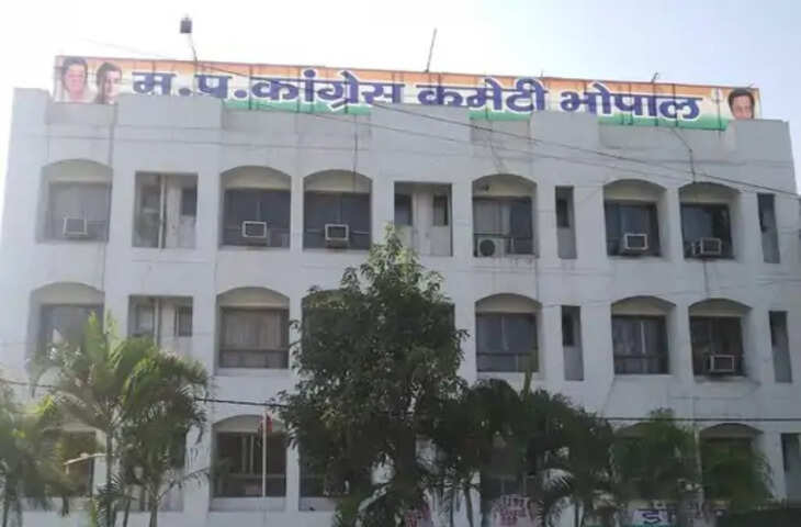MP कांग्रेस में संगठनात्मक बदलाव की तैयारी, तीन विभाग बंद करने के लिए AICC को पत्र लिखने की तैयारी