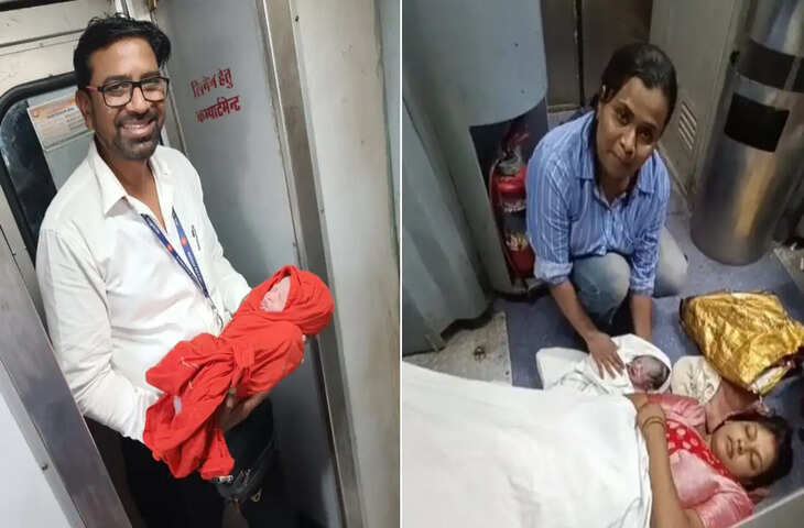 चलती ट्रेन में TTE बना फरिश्ता, गर्भवती महिला की सुरक्षित डिलीवरी कराकर जीता दिल