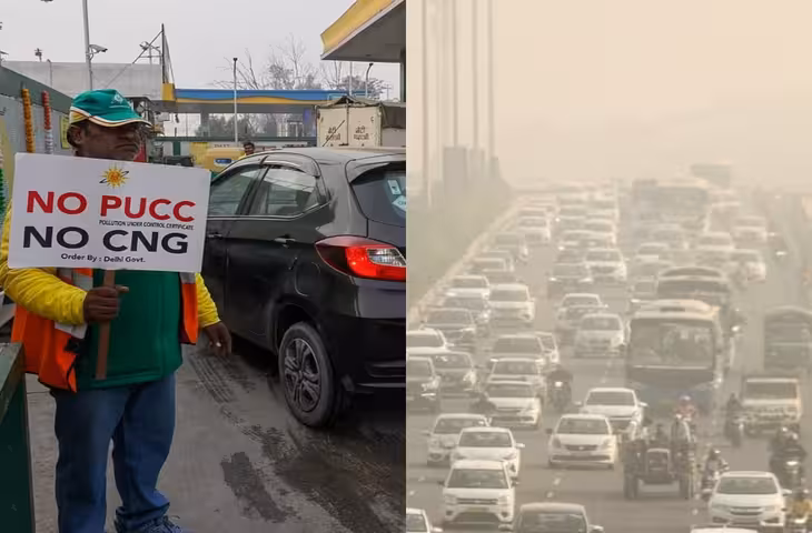 PUC Certificate: क्या प्रदूषण प्रमाणपत्र का मतलब है कि वाहन बिल्कुल प्रदूषण नहीं फैला रहा? जानिए पूरा सच