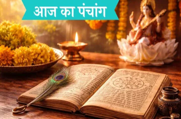 Aaj Ka Panchang 23 February 2026: आज फाल्गुन षष्ठी तिथि का विशेष संयोग, देखें पूजा का शुभ समय और अशुभ काल