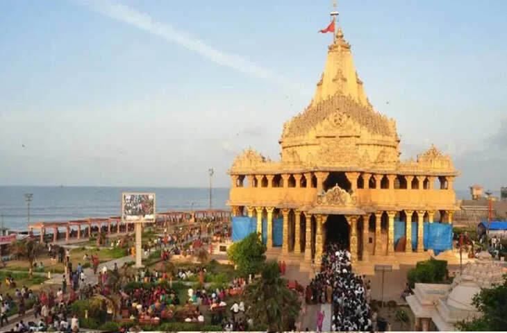 सोमनाथ मंदिर के आसपास नॉनवेज बिक्री पर लगा बैन गुजरात हाईकोर्ट ने हटाया, सरकार की रोक लगाने की मांग भी खारिज