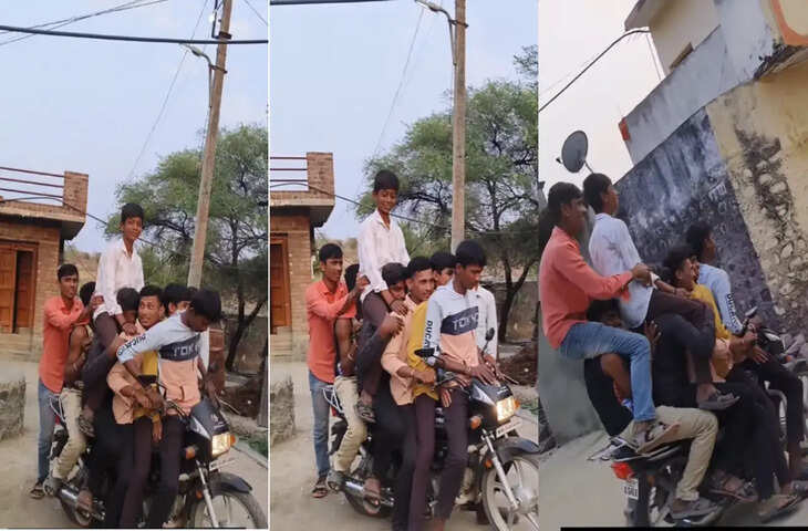 एक ही बाइक पर 7 लोगों की सवारी देख पुलिस भी पकड़ ले माथा, वायरल VIDEO ने इंटरनेट पर मचाई सनसनी&nbsp;