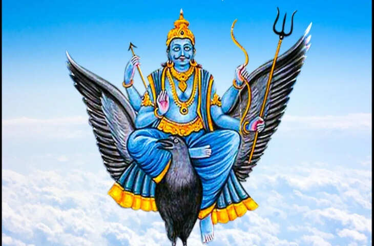 Vastu Tips for Saturday: शनिवार को करें ये आसान उपाय, शनि देव की कृपा से खुल सकते हैं तरक्की के रास्ते