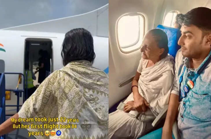 84 वर्षीय दादी का पहला हवाई सफर: पोते ने पूरा किया सपना, वीडियो देखकर भावुक हुए यूजर्स