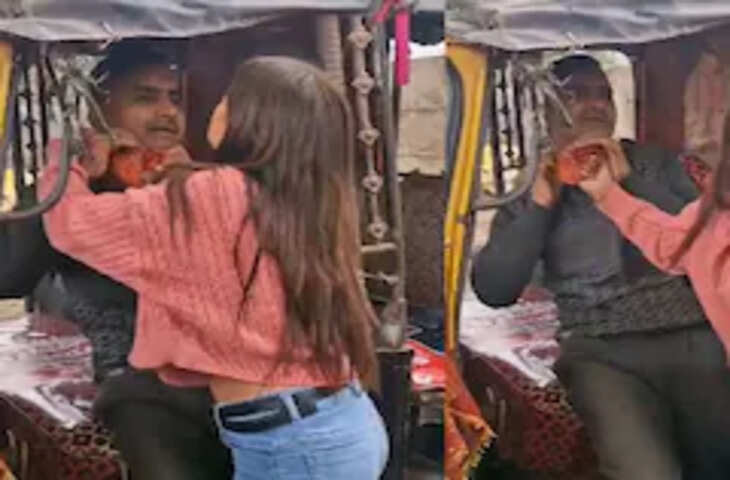300 रुपये के किराए पर हुई बहस, ऑटो ड्राइवर और महिला पुलिसकर्मी का VIDEO वायरल