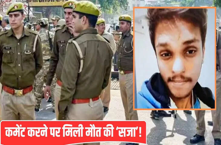 &lsquo;इतनी रात को क्यों&hellip;&rsquo;, इंदौर में युवक ने किया कमेंट, लड़की ने अपने दोस्तों से कराया मर्डर; आंत तक निकल आई बाहर