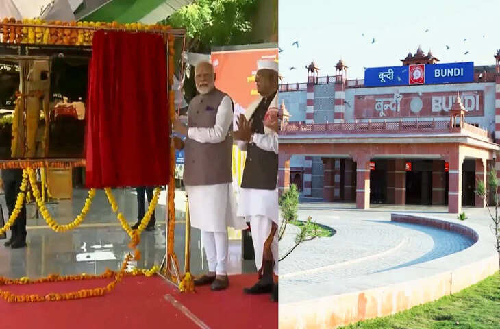 पीएम मोदी ने किया 103 रेलवे स्टेशनों का उद्घाटन, वीडियो में जानें देशनोक में बोले- पाकिस्तान की हर हरकत का मिलेगा करारा जवाब