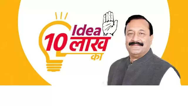 अजय महाजन	