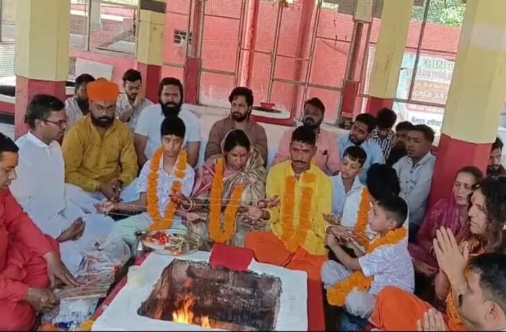 हरिद्वार में मुस्लिम परिवार ने अपनाया हिंदू धर्म, वीडियो में देखें &lsquo;घर वापसी&rsquo; समारोह में नाम परिवर्तन