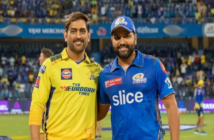 MS Dhoni vs Rohit Sharma: CSK और MI के बीच आज होगा महामुकाबला, दोनों कप्तानों की वापसी से बढ़ेगा रोमांच