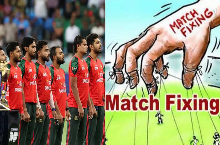 बांग्लादेश क्रिकेट टीम में हलचल: 7 खिलाड़ियों पर लगाया बैन, लगे है मैच फिक्सिंग के गंभीर आरोप&nbsp;