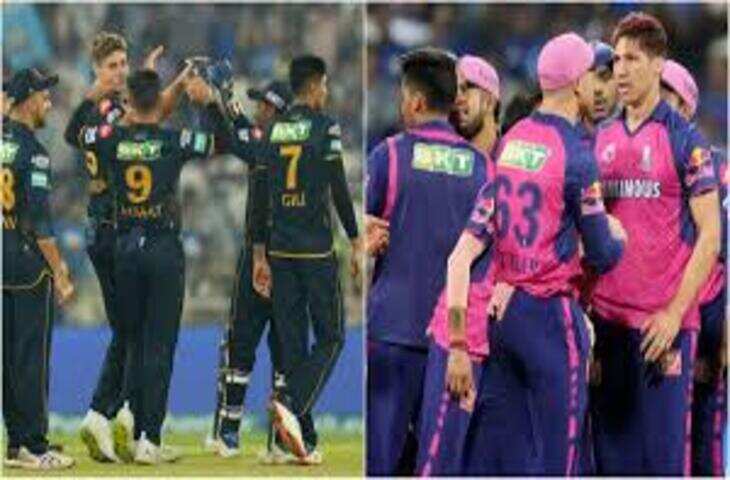 IPL में आज गुजरात टाइटंस बनाम राजस्थान रॉयल्स, वीडियो में जाने वैभव सूर्यवंशी पर सबकी नजरें; जयपुर में रोमांचक मुकाबला तय