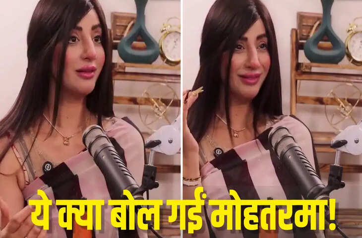 'बिरयानी और मटन से अआती है घिन्न....' सोशल मीडिया पर वायरल हुआ पाकिस्तानी&nbsp;Fariha Farrukh का वीडियो, मचा बवाल&nbsp;