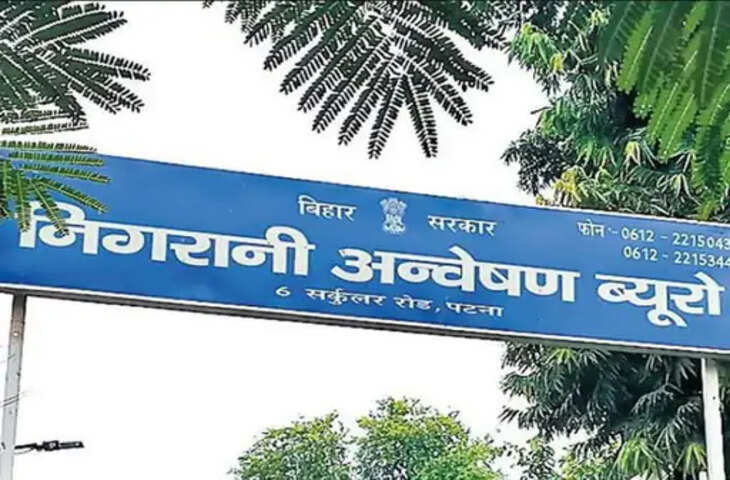 रिश्वतखोरी का नया तरीका! फोन टैपिंग के डर से अफसरों ने बनाए कोड वर्ड, &lsquo;चावल&rsquo; और &lsquo;तेल-पानी&rsquo; में हो रही डील