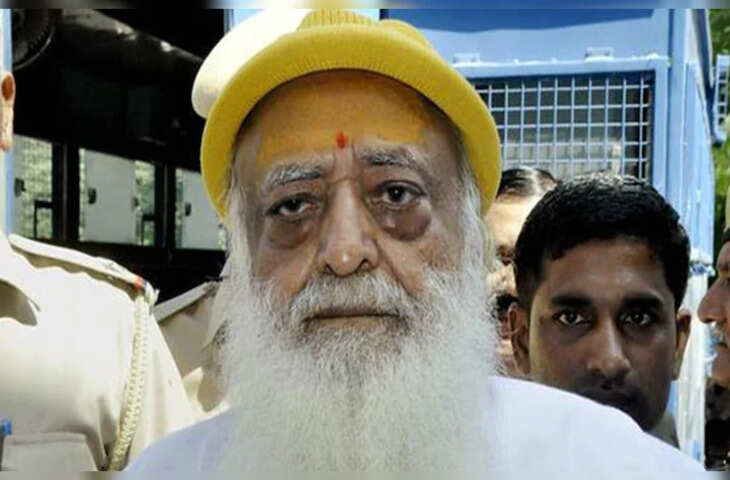 vराजस्थान हाईकोर्ट ने आसाराम केस की अपीलों पर कड़ा रुख अपनाया, 16 फरवरी से रोजाना होगी सुनवाई