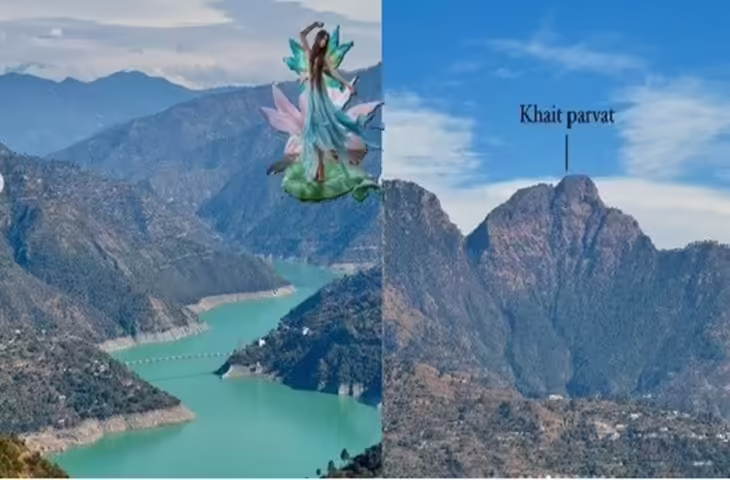 निधिवन से भी रहस्यमयी यह पर्वत&nbsp;जिसे कहा जाता है परियों का देश,&nbsp;गलती से भी न करें यहां जाने की भूल वरना....