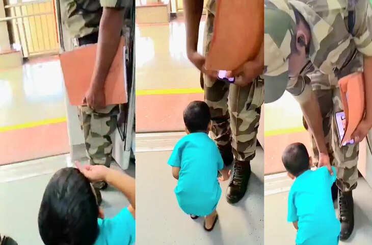 Video Viral: दिल्ली मेट्रो में बच्चे ने जवान को किया सैल्यूट, पैर छूकर दिखाया सम्मान, CISF ने शेयर किया भावुक पल