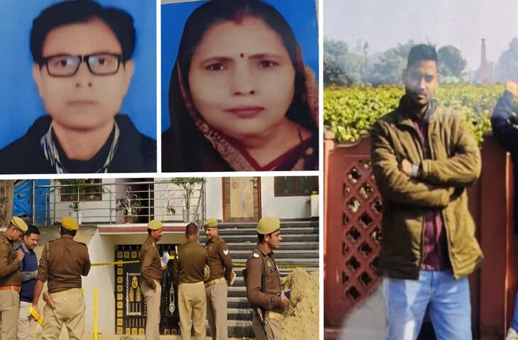 'पहले मां-बाप की हत्या, फिर आरी से 6 टुकड़े कर नदी में फेंकी लाश...' जल्लाद&nbsp;बेटे की खौफनाक करतूत जान कांप जायेगी रूह&nbsp;