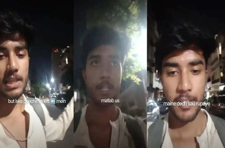 बेंगलुरु के ट्रैफिक ने कर दिया परेशान! ₹150 का ऑटो छोड़ पैदल चलने लगा युवक, Viral Video देख हैरान हुए लोग