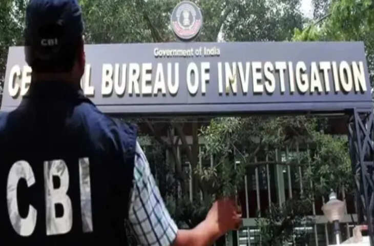 हरियाणा में 590 करोड़ के गबन मामले में 5 IAS अधिकारी रडार पर, CBI ने मांगी पूछताछ की अनुमति