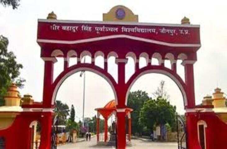BEd-MEd प्रवेश परीक्षा की आंसर-की में बड़ी गड़बड़ी, वीडियो में जाने राष्ट्रीय पक्षी मोर की जगह बताया कौआ
