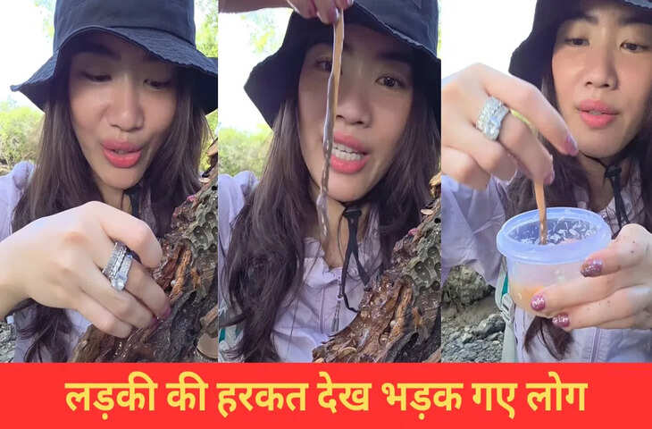 ये इंसान है या राक्षस&hellip;इस खूबसूरत लड़की को देख ऐसा क्यों बोले लोग? VIDEO देख समझ जाएंगे