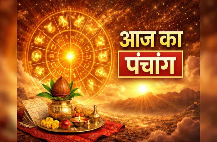 Aaj Ka Panchang 30 June 2026: आषाढ़ मास की शुरुआत आज, पूजा-पाठ के शुभ समय से लेकर राहुकाल तक जानें सबकुछ​​​​​​​