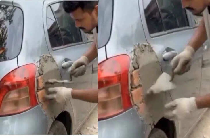 📰 कार रिपेयर का &lsquo;देसी जुगाड़&rsquo; हुआ वायरल, पत्थर और सीमेंट से मरम्मत देख लोग रह गए हैरान