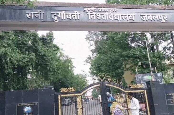 'मुझे सुरक्षा दी जाए, कुछ भी हो सकता है मेरे साथ': RDVV कुलसचिव ने कुलगुरू को लिखे दो पत्र, नहीं मिला जवाब; निलंबित चौकीदार का खौफ