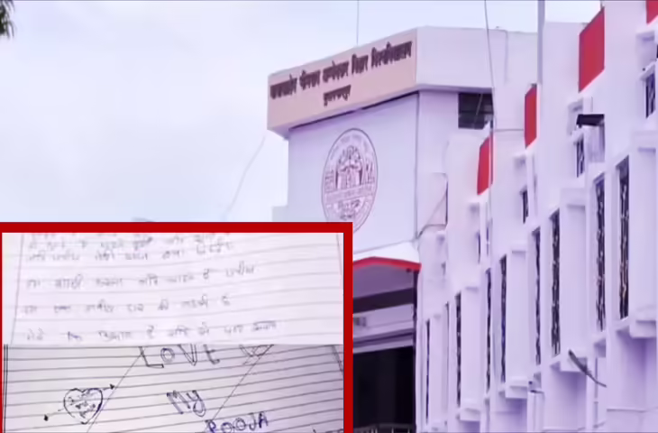 &lsquo;शादी टूट जाएगी, उम्र निकल रही है&rsquo;, BA के छात्र ने परीक्षा की कॉपी में लिखा अपना दर्द, चैकर से लगाई पास करने की अर्जी