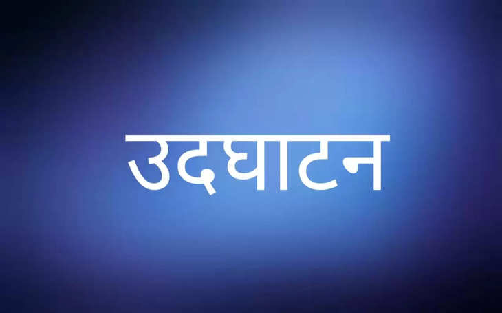 Aligarh  30 जनवरी को होगा नुमाइश का उद्घाटन, पहली बार लगेगा स्टेट यूनिवर्सिटी का कैंप 