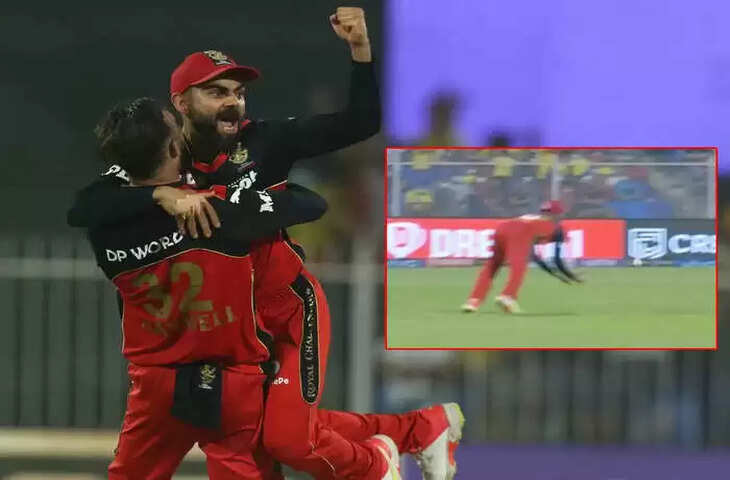 virat kohli Rituraj Gaikwad catches RCB vs CSK==11
