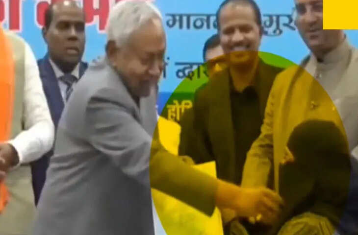 बिहार में नियुक्ति पत्र बांट रहे थे CM नीतीश, महिला डॉक्टर का हिजाब हटाने लगे&hellip; भड़की RJD, कांग्रेस ने मांगा इस्तीफा