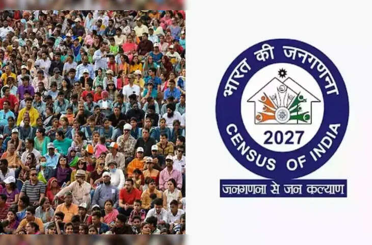 Census 2026-27 Update: डिजिटल जनगणना में खुद भरें जानकारी, सवाल-जवाब की झंझट खत्म&mdash;जानिए कैसे ?
