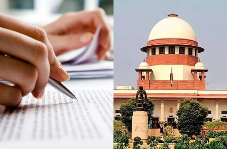 UPSC में आरक्षण लाभ लेने वालों के लिए सुप्रीम कोर्ट ने दिया सख्त आदेश, जनरल सीट पर नहीं कर पाएंगे दावा&nbsp;