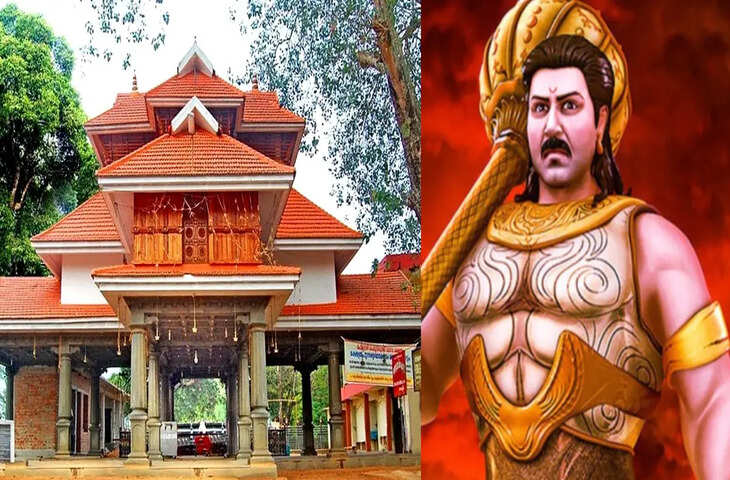 भारत का अनोखा मंदिर जहाँ भगवान नहीं होती है महाभारत के खलनायक 'दुर्योधन' की पूजा, जानिए इसके पीछे का कारण और पौराणिक कथा