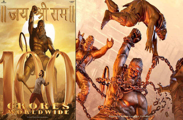 Hanuman Box office Collection: माउथ पब्लिसिटी से हनुमान ने बॉक्सऑफिस पर मचाया तहलका, 6 दिनों में कमाए 100 करोड़