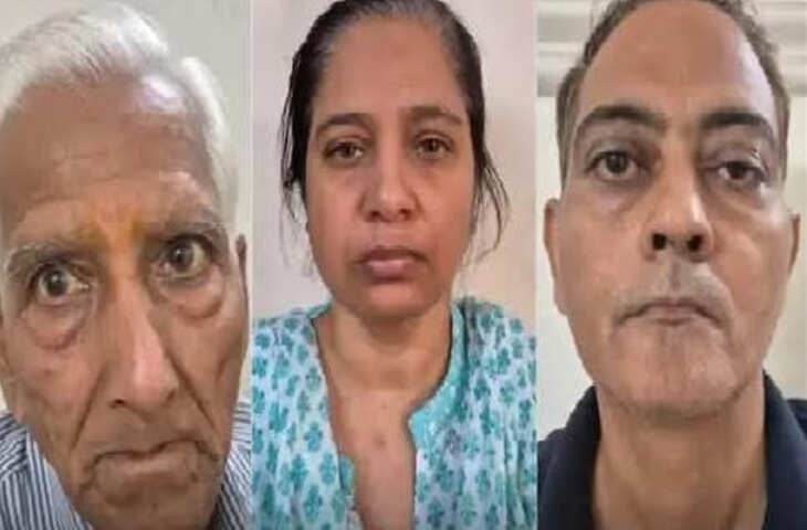 जयपुर के चर्चित राज लक्ष्मी बैंक घोटाले में बड़ी कार्रवाई, फुटेज में देंखे 8 साल से फरार तीन आरोपी गिरफ्तार