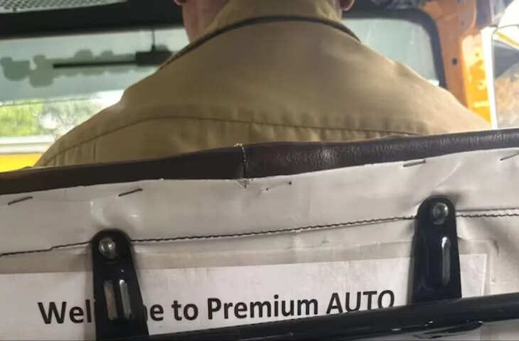 ऑटो में &lsquo;लग्जरी&rsquo; सुविधाओं का चार्ज देखकर हैरान हुए यूजर्स, सोशल मीडिया पर वीडियो वायरल